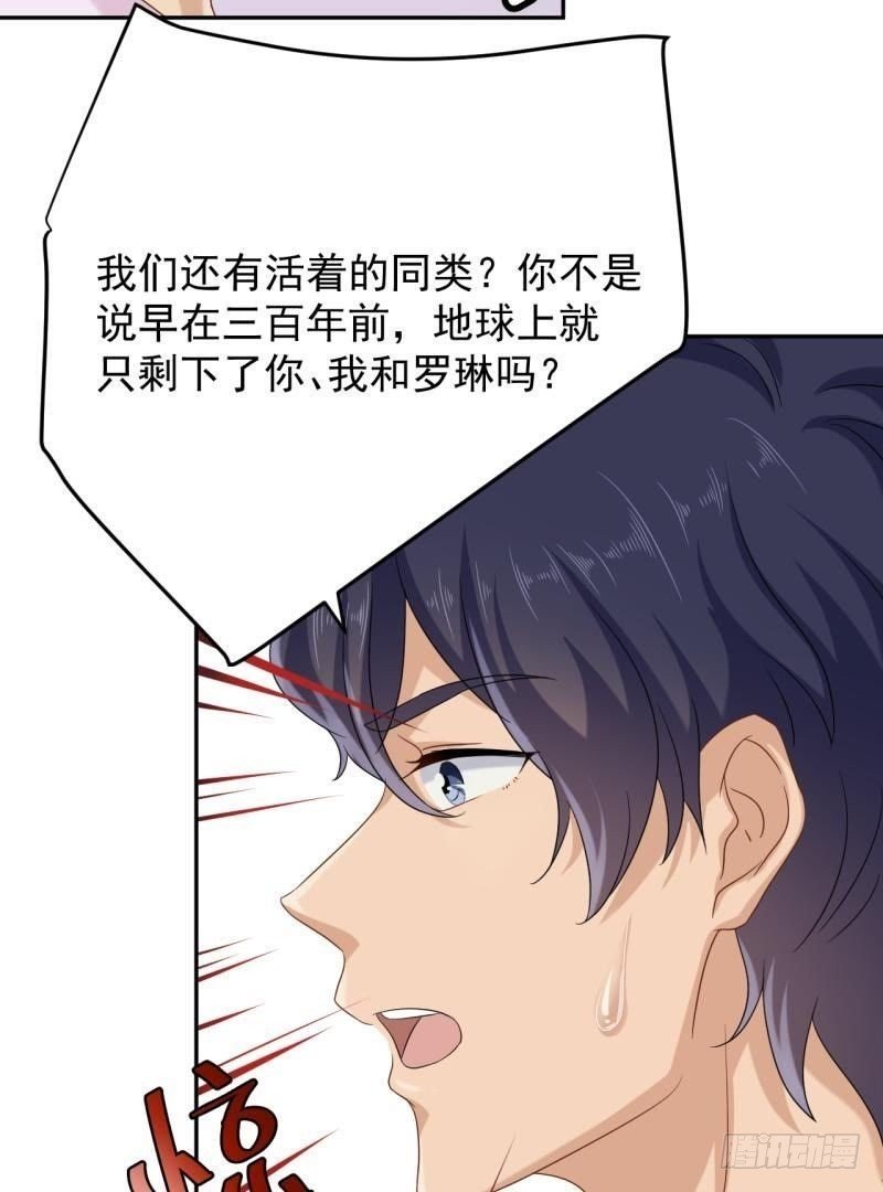 锁定神秘人②