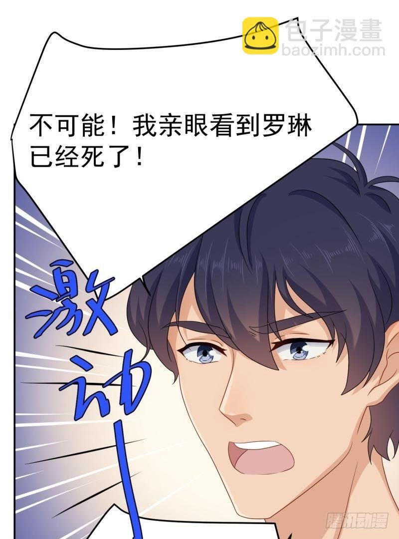 锁定神秘人②