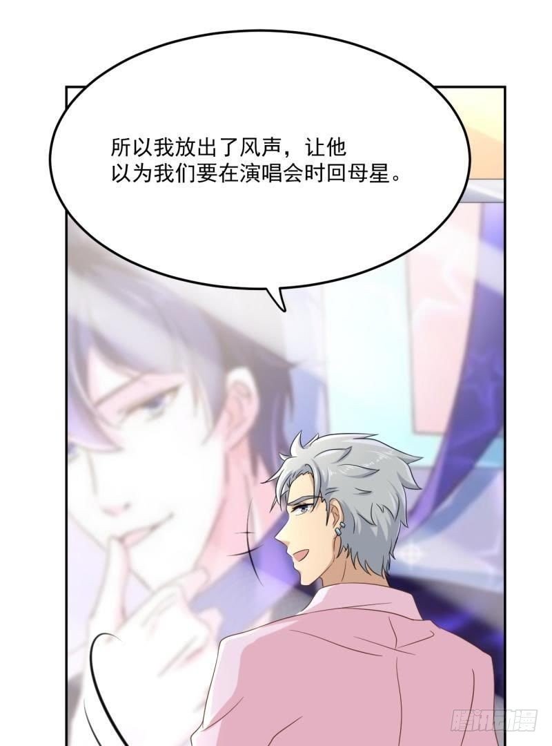 锁定神秘人②
