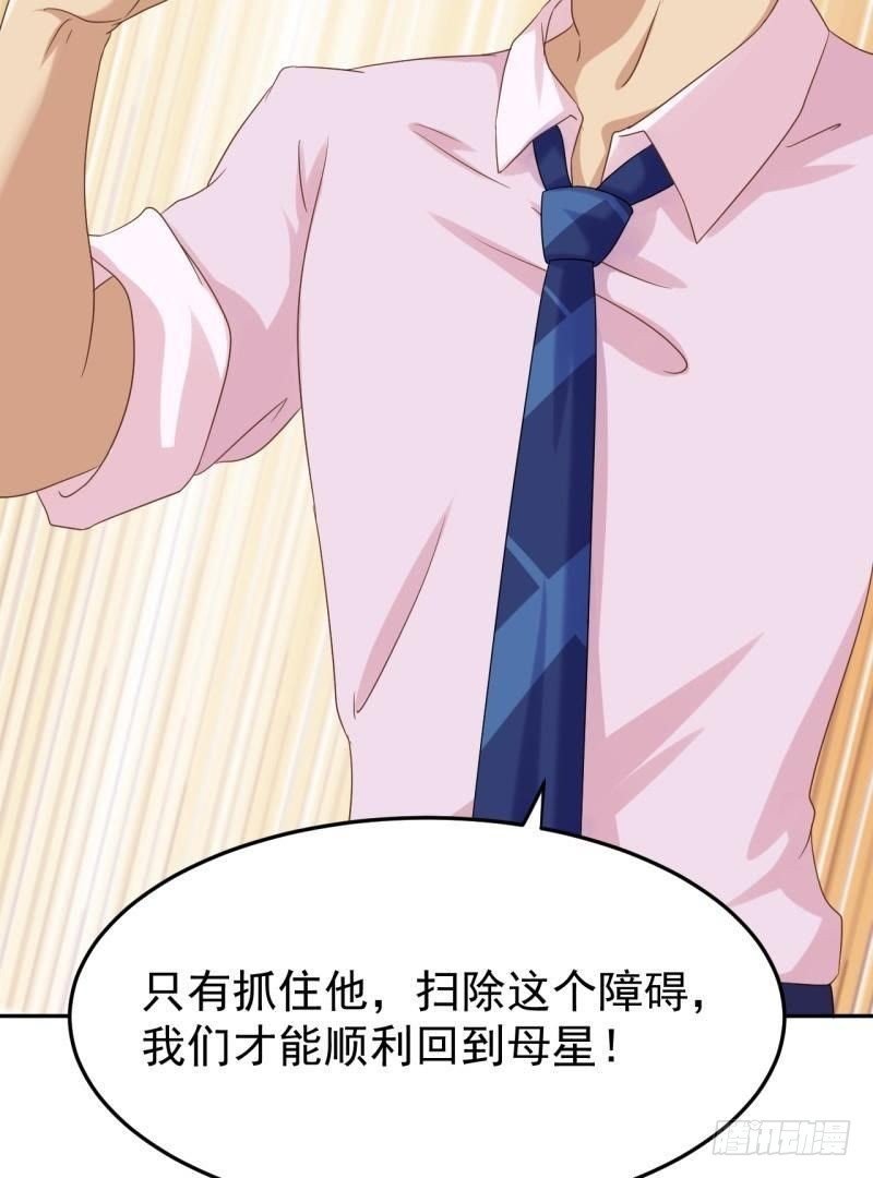 锁定神秘人②