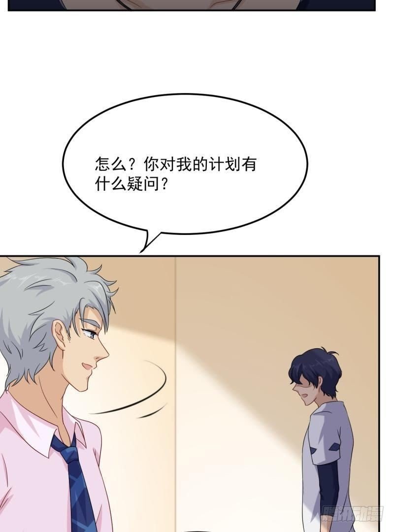 锁定神秘人②