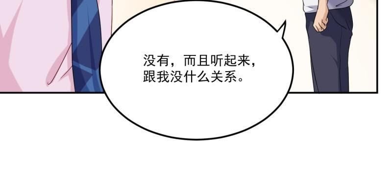 锁定神秘人②