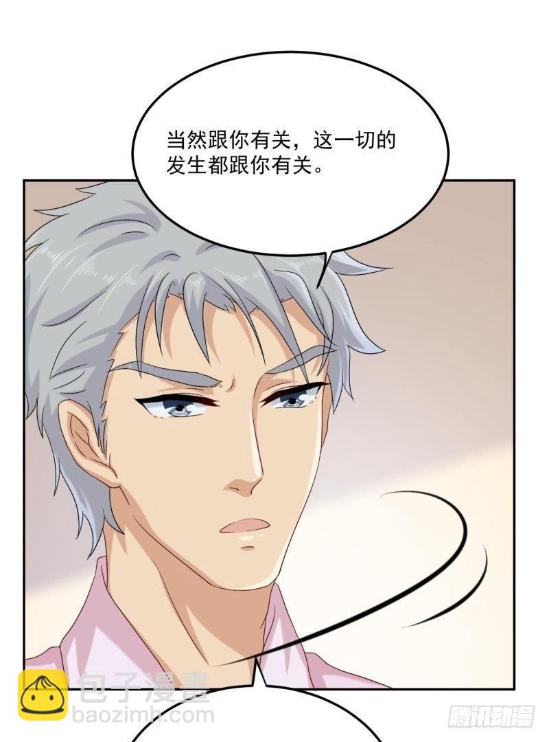 锁定神秘人②