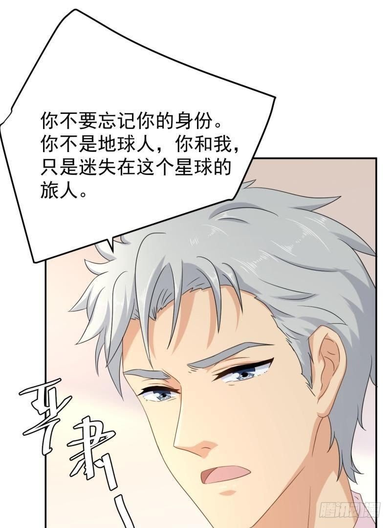 锁定神秘人②