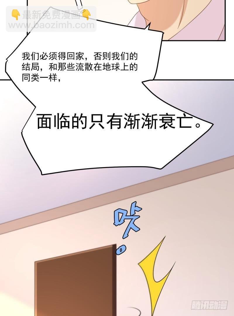 锁定神秘人②