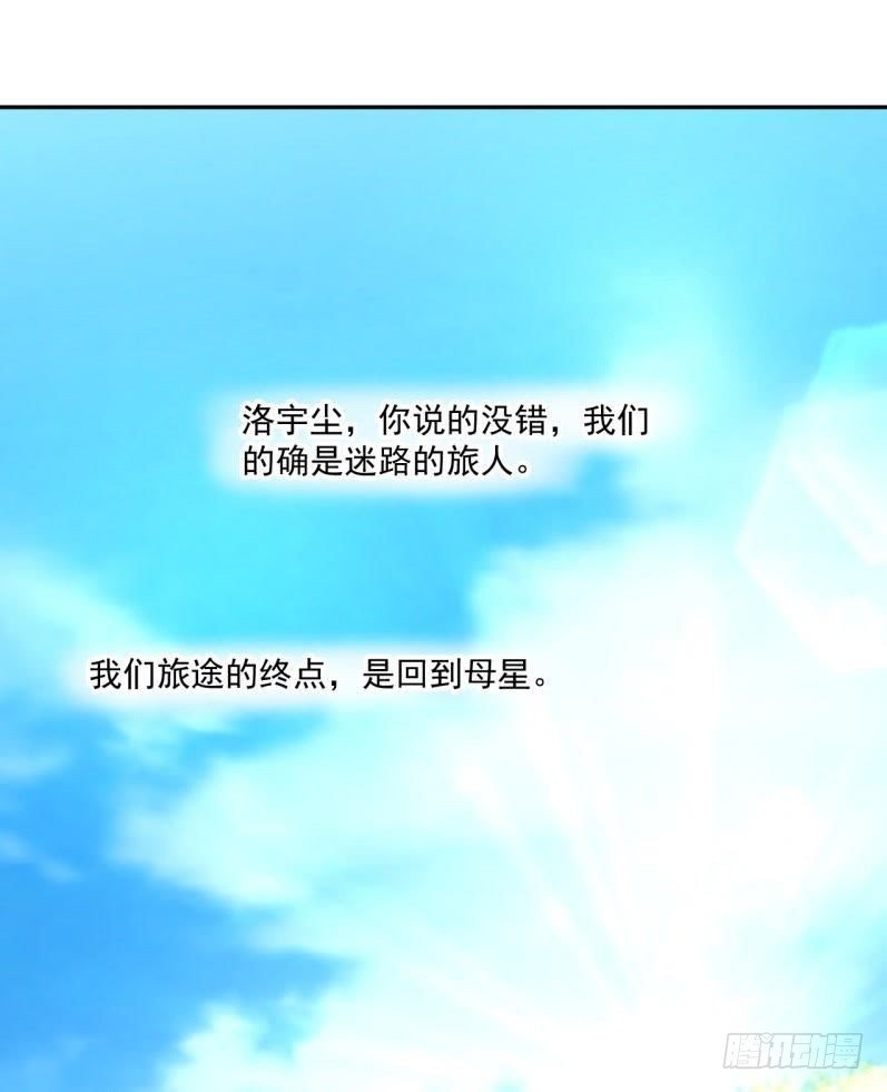 锁定神秘人②