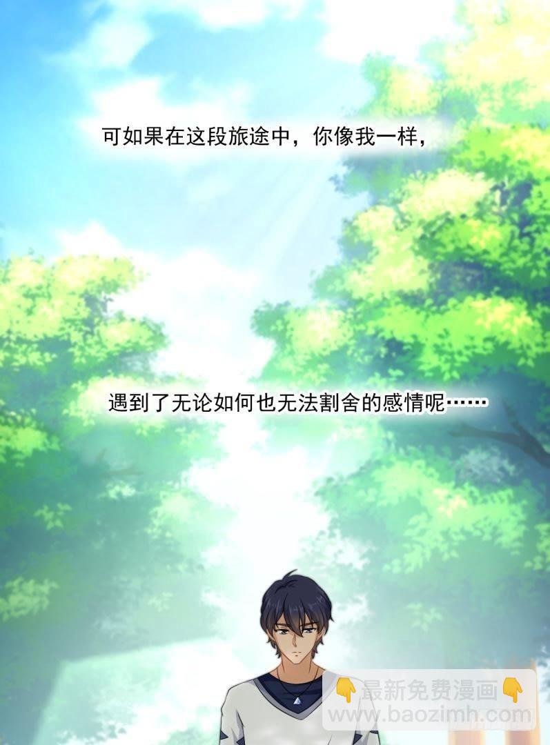 锁定神秘人②