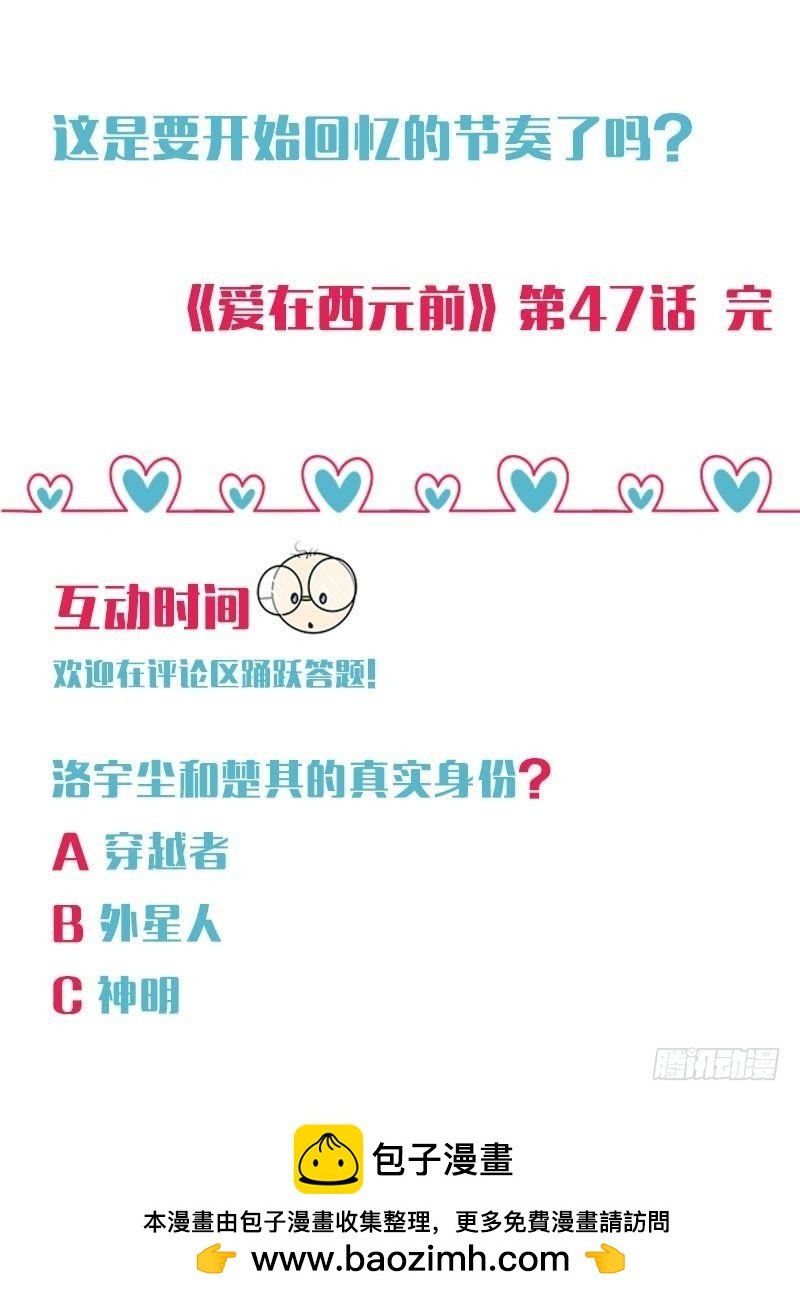 锁定神秘人②