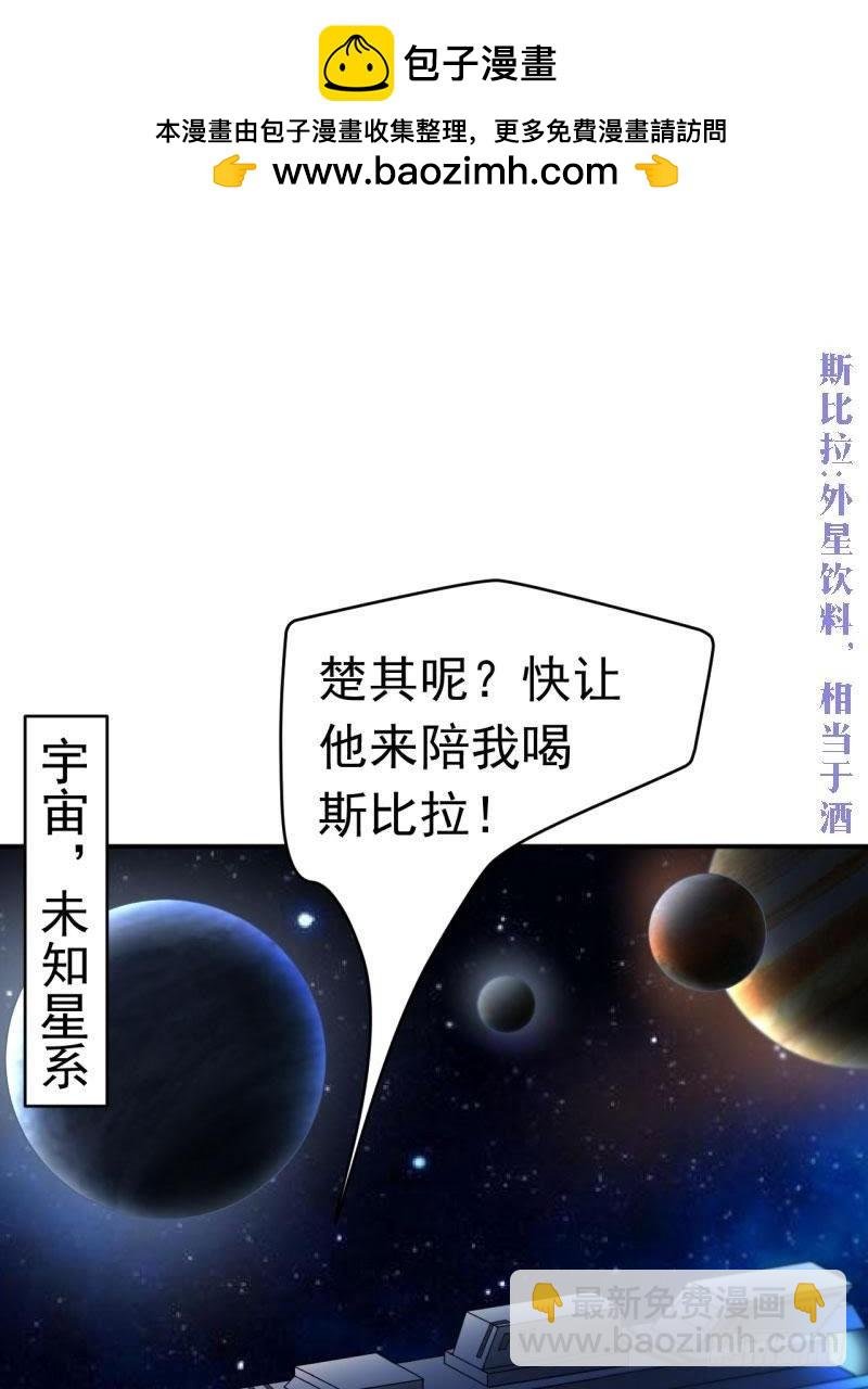星际回忆（上）