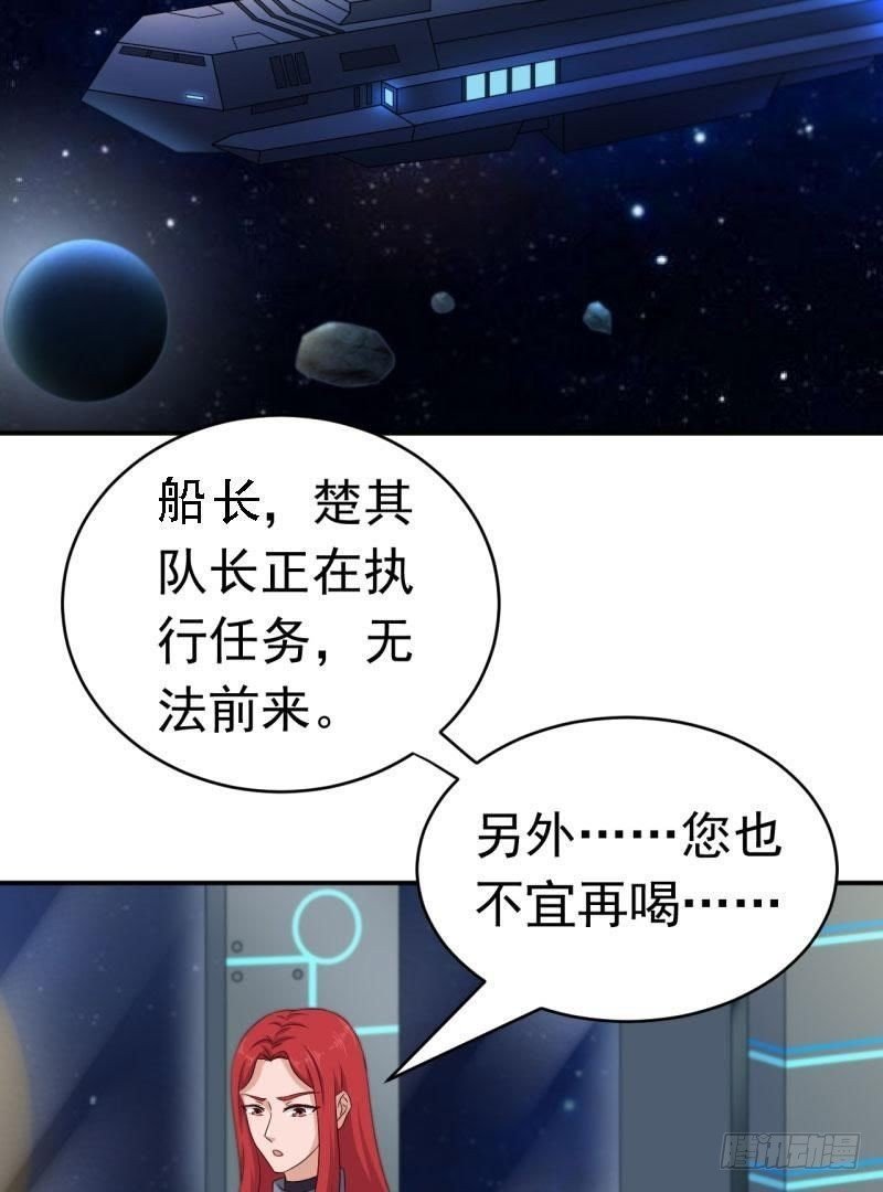 星际回忆（上）