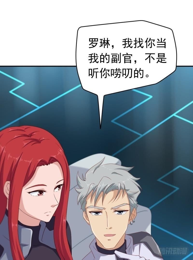 星际回忆（上）