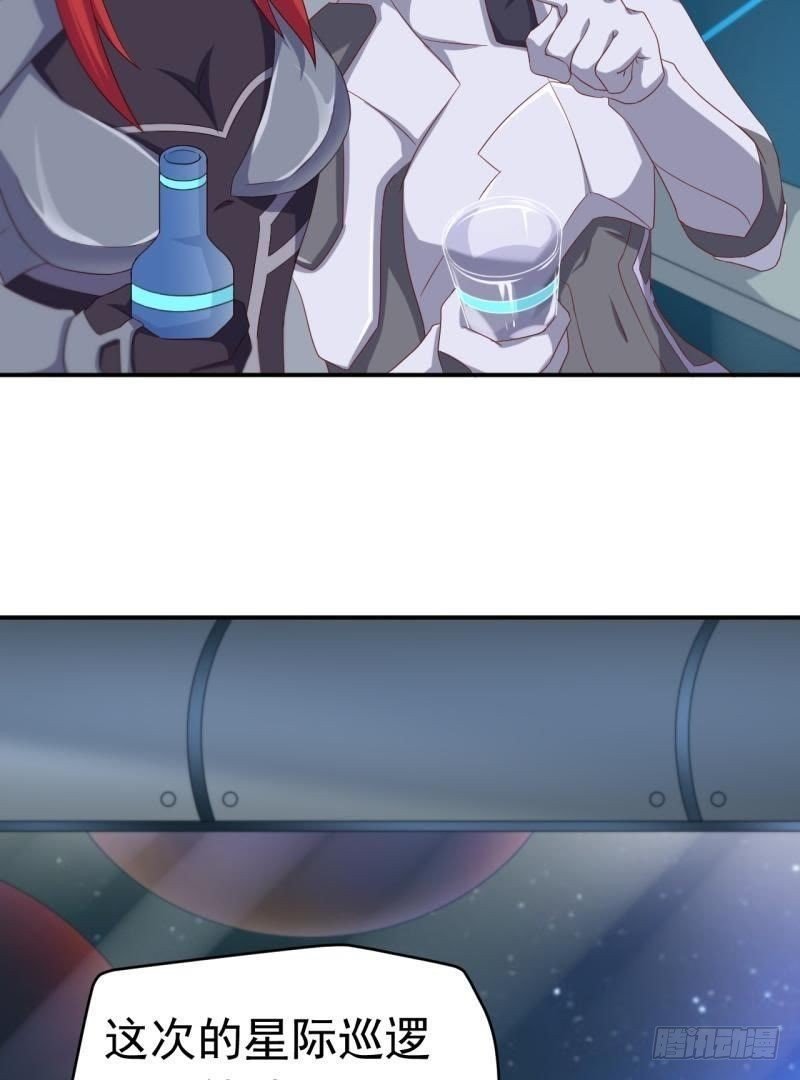 星际回忆（上）