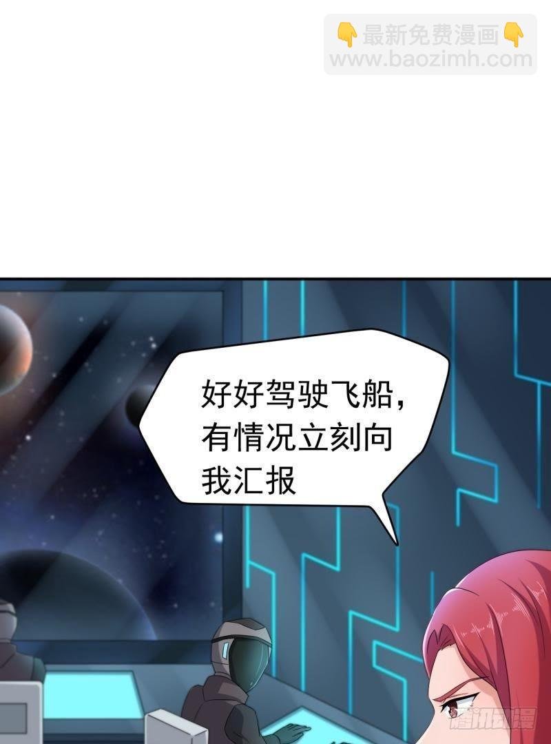 星际回忆（上）