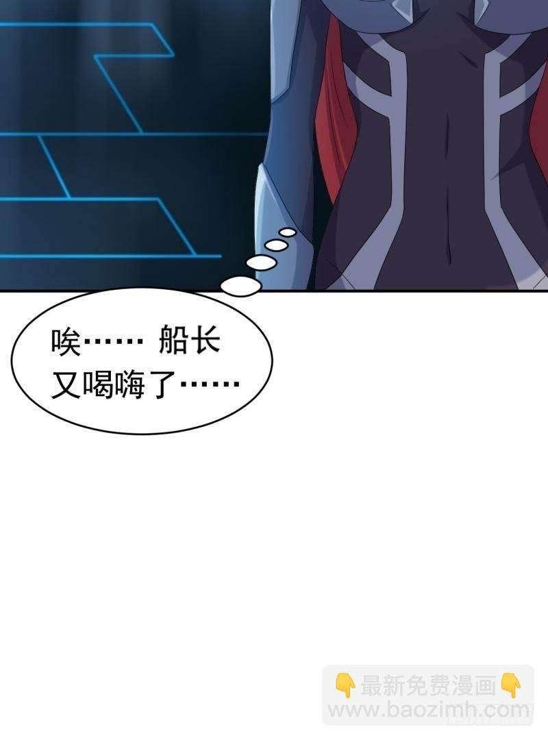 星际回忆（上）