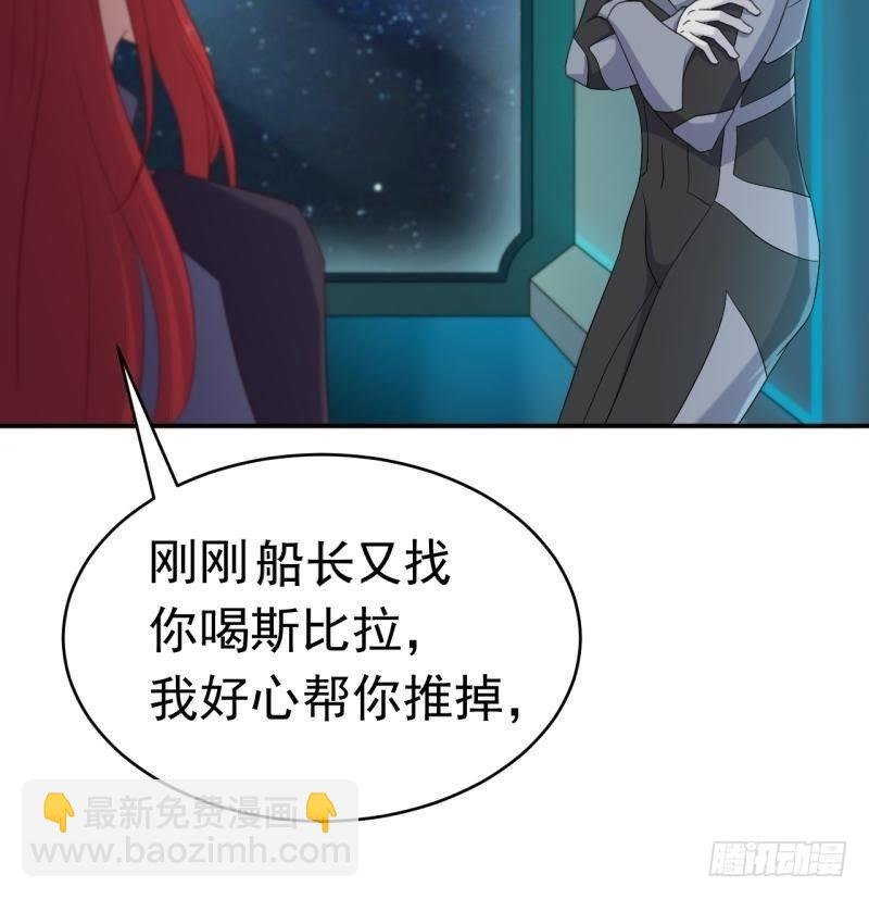 星际回忆（上）