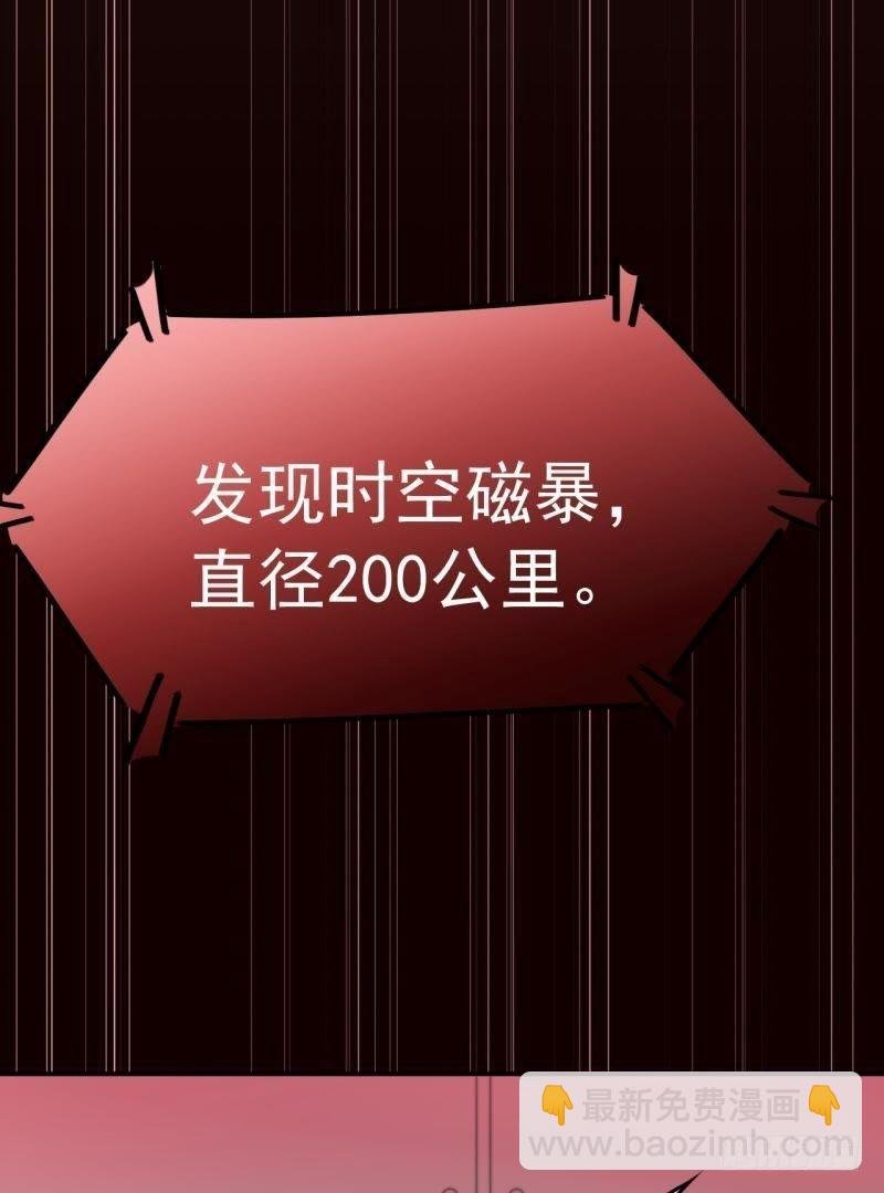 星际回忆（上）