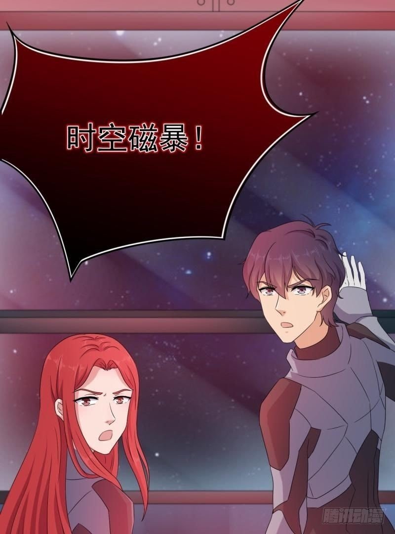 星际回忆（上）