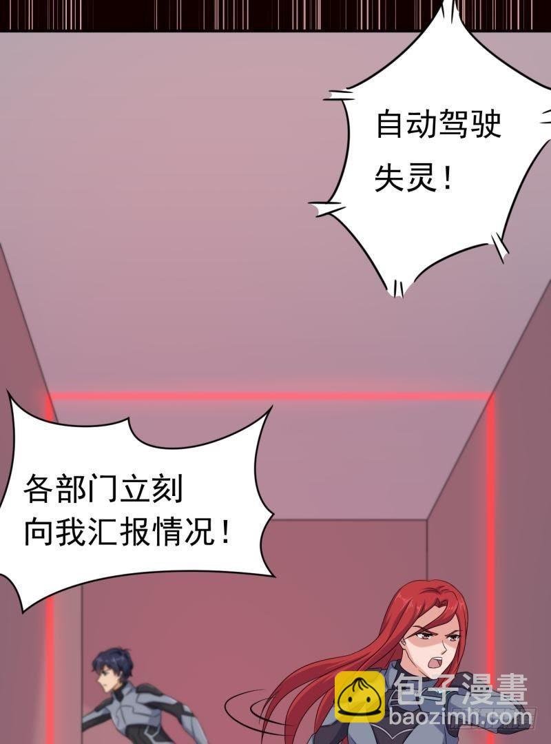 星际回忆（上）