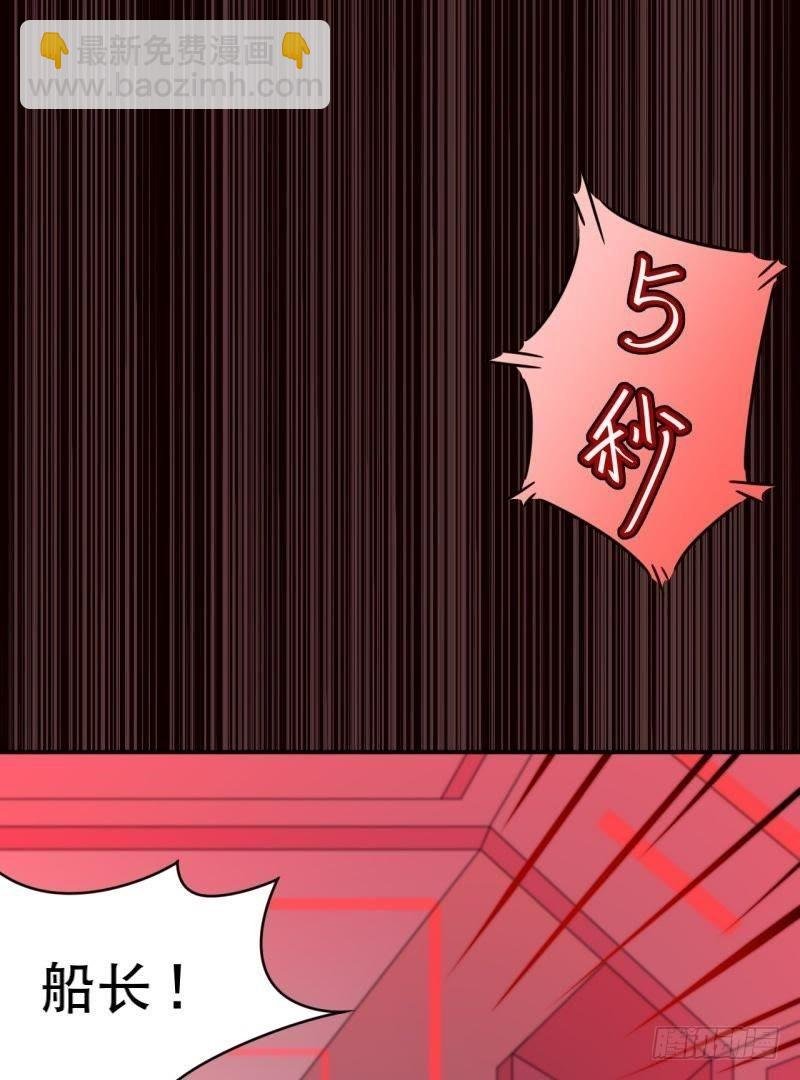 星际回忆（上）