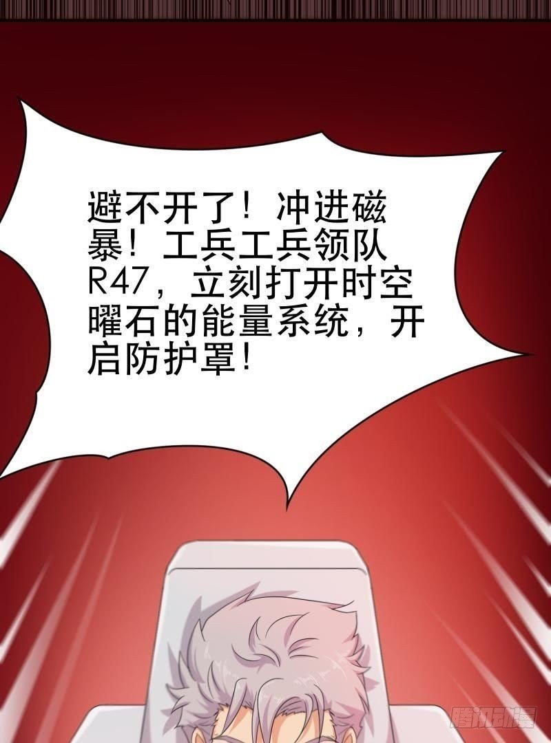星际回忆（上）