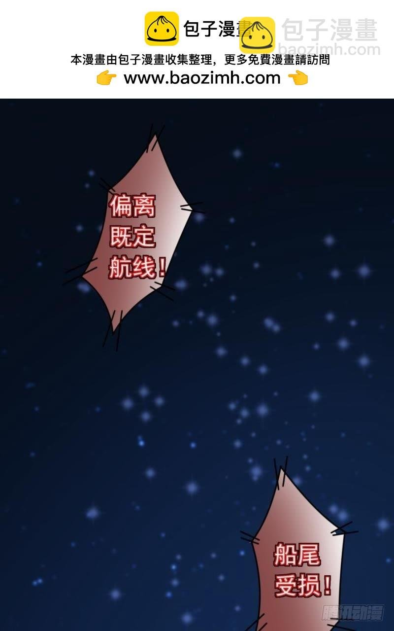星际回忆（下）