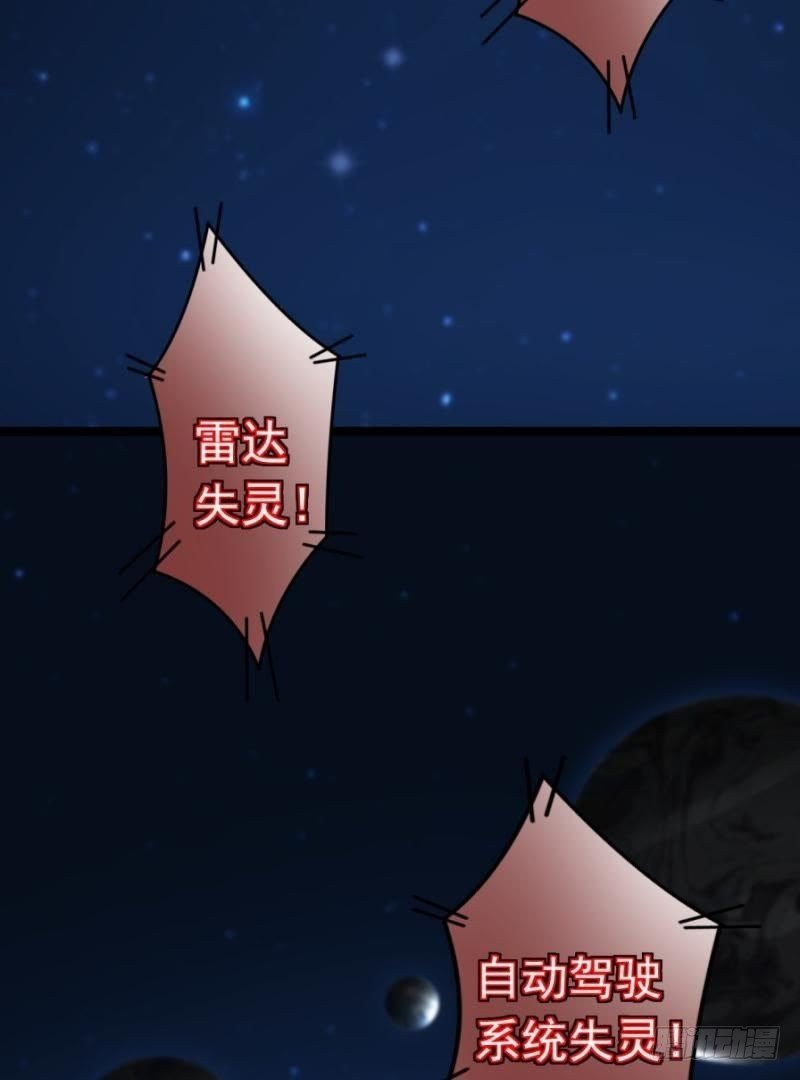 星际回忆（下）