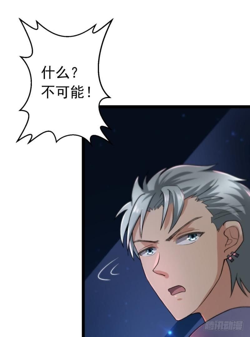 星际回忆（下）