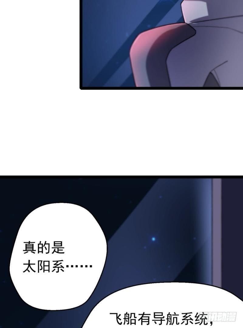 星际回忆（下）