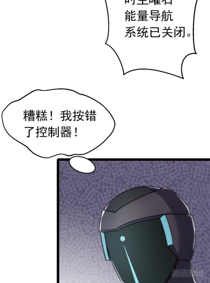 星际回忆（下）