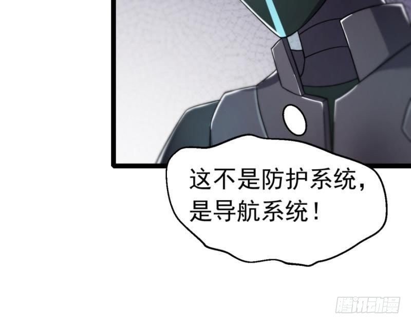 星际回忆（下）