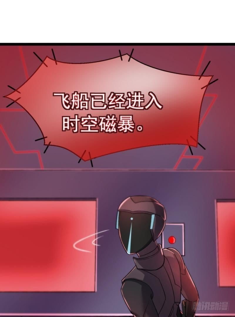 星际回忆（下）