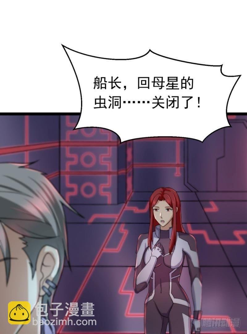 星际回忆（下）