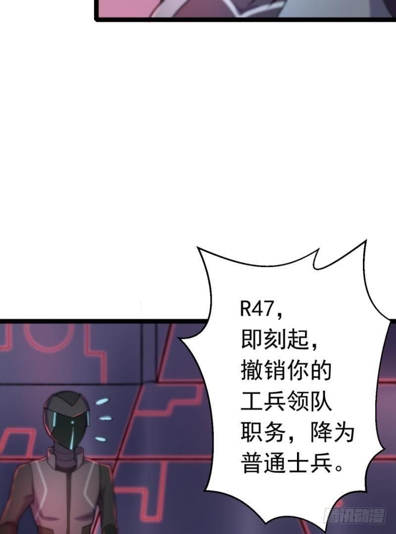 星际回忆（下）