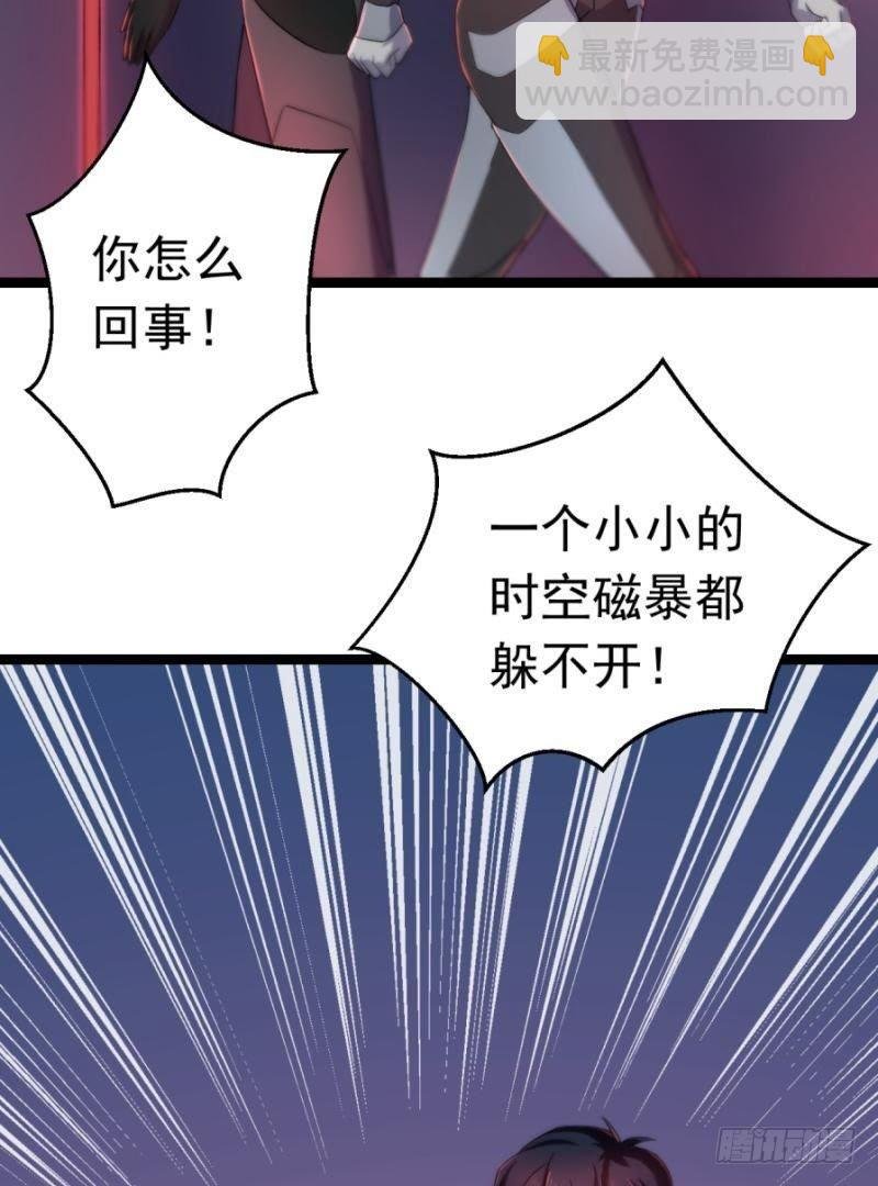 星际回忆（下）