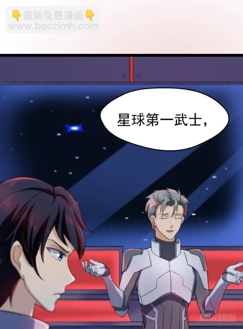 星际回忆（下）