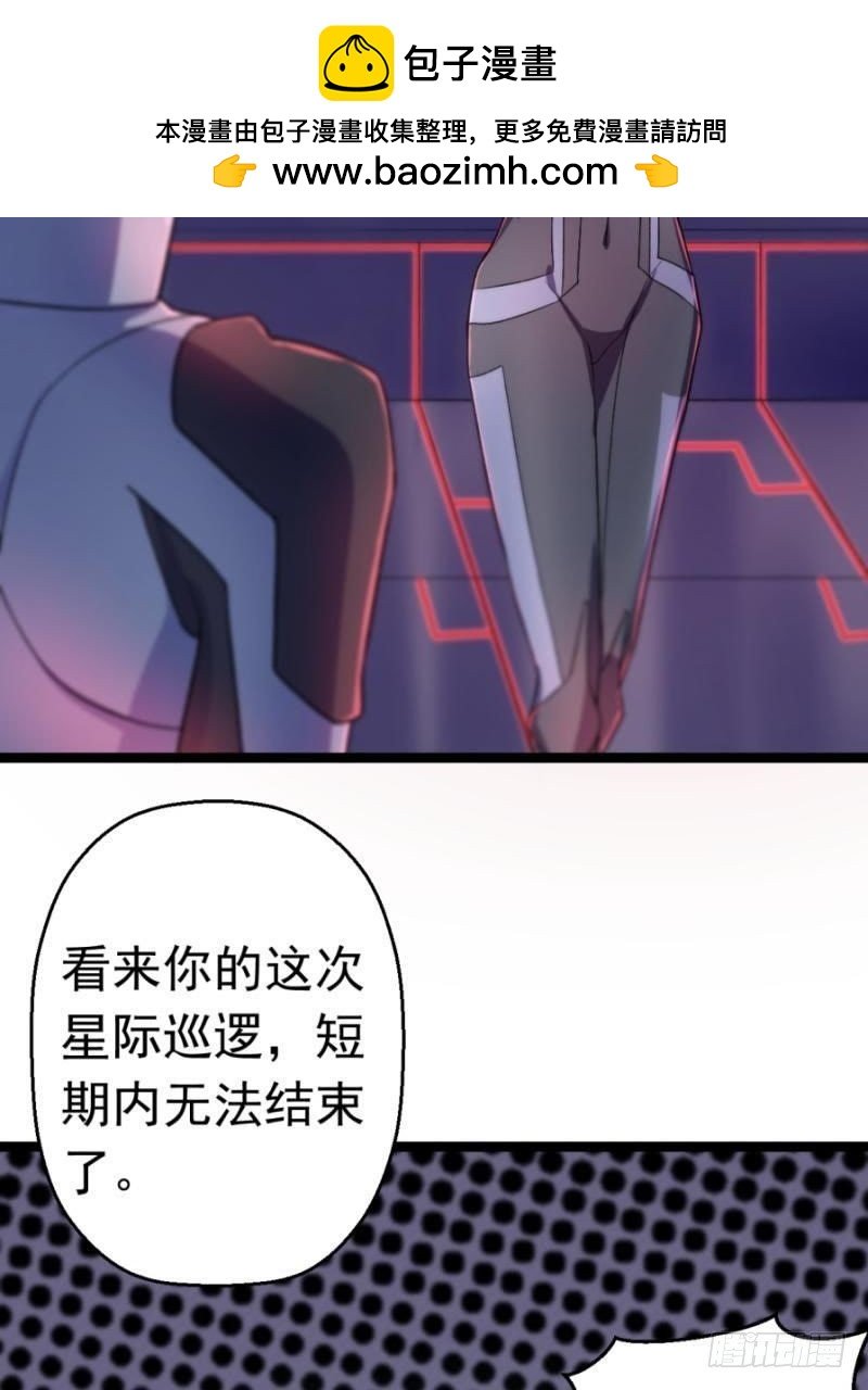 星际回忆（下）