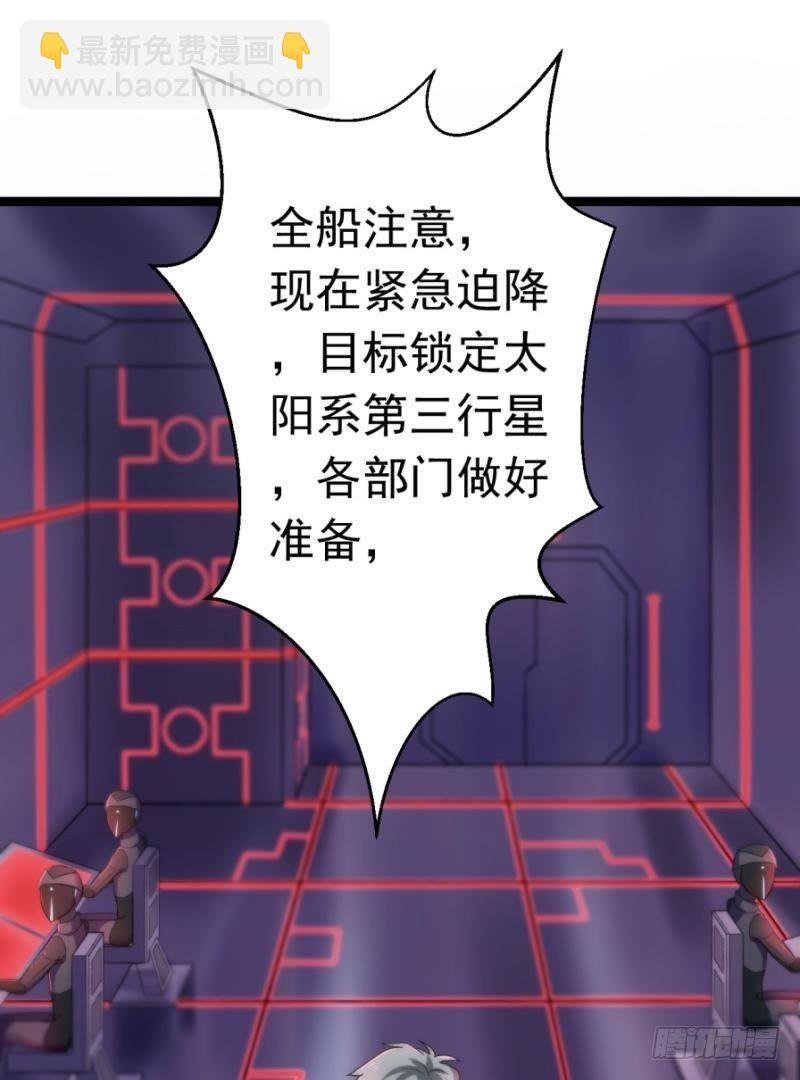 星际回忆（下）