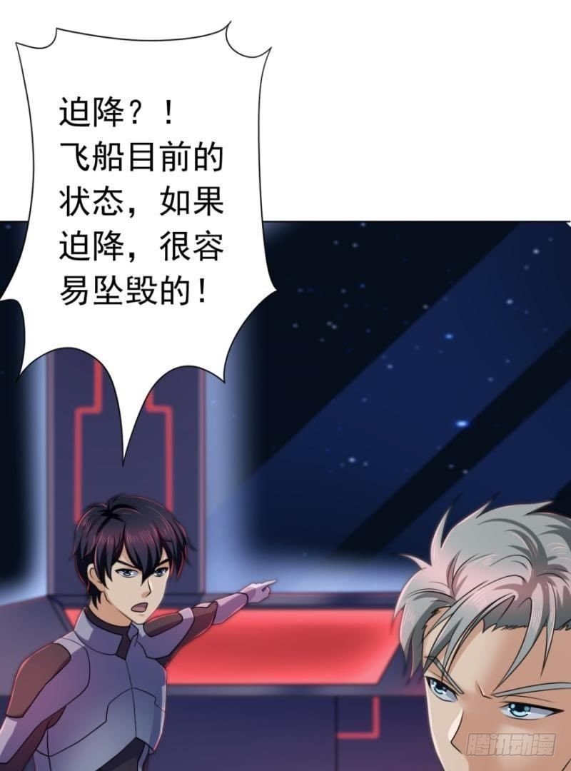 星际回忆（下）