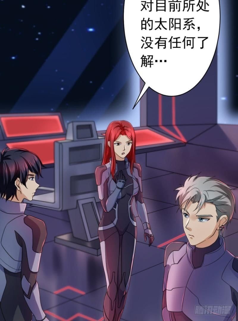 星际回忆（下）