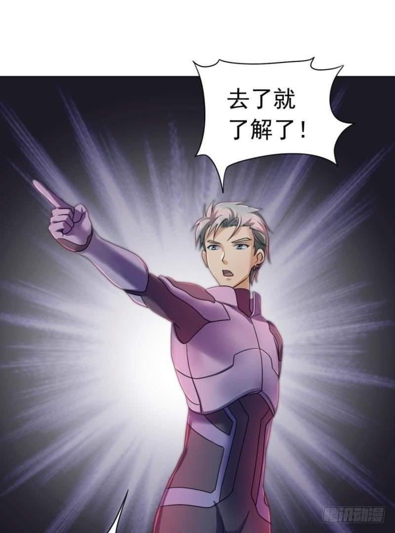 星际回忆（下）