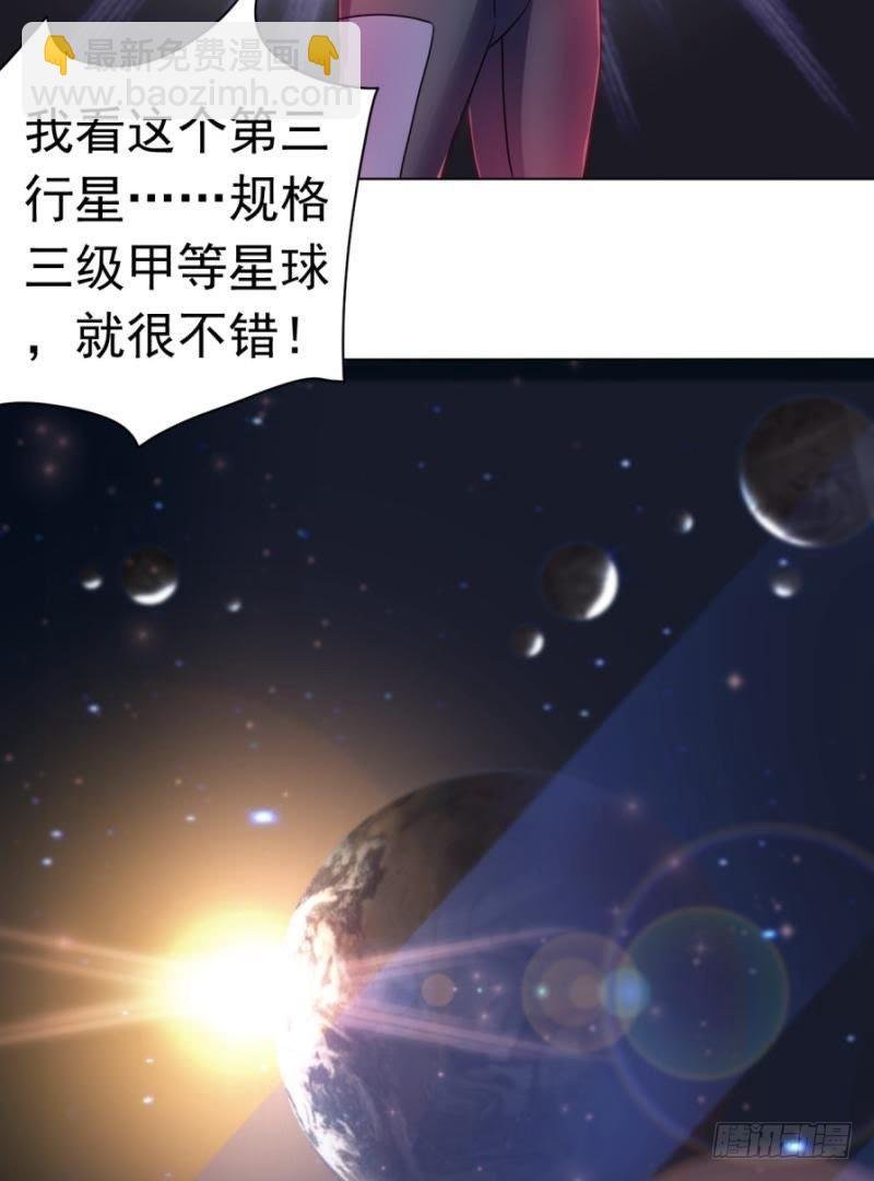 星际回忆（下）