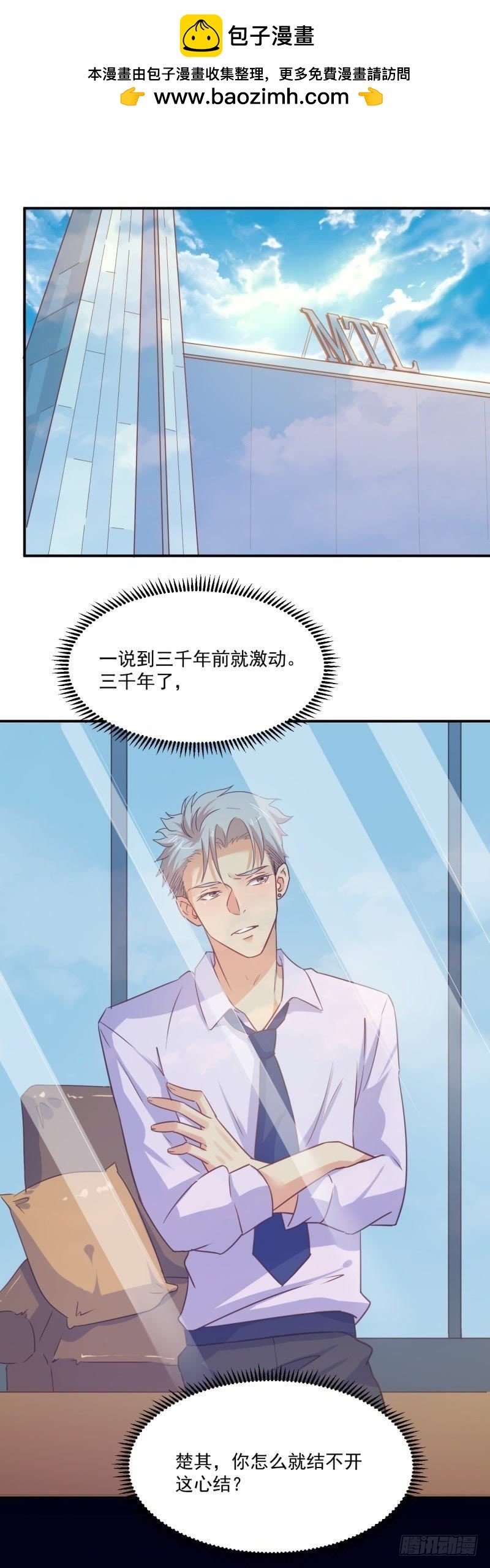 迫降地球