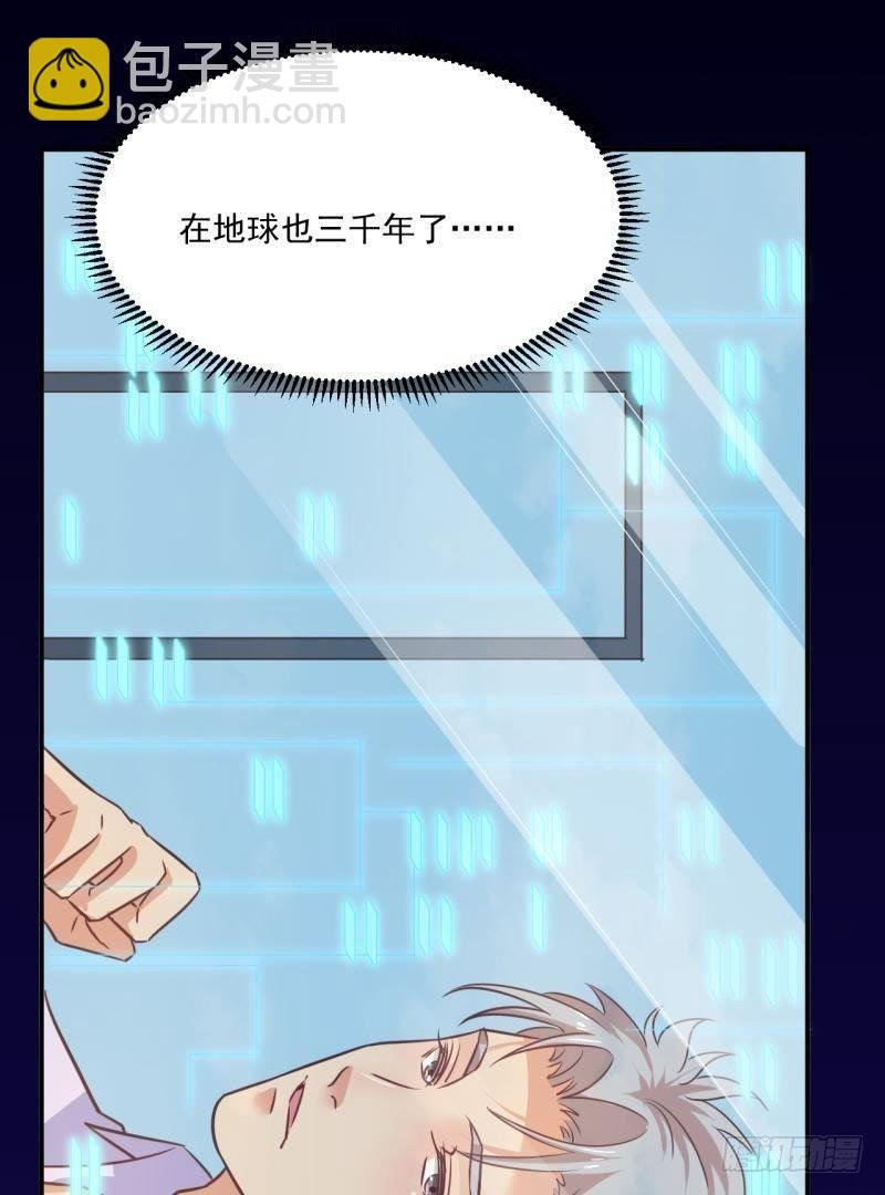 迫降地球