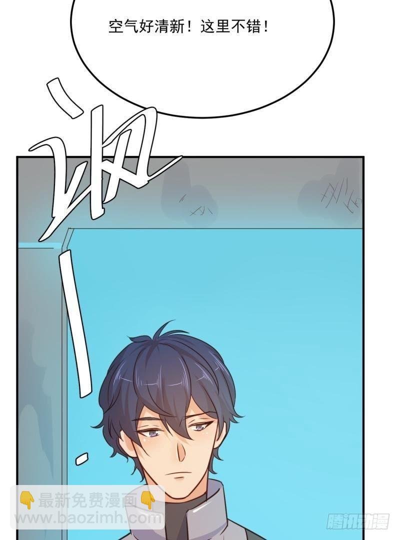 迫降地球