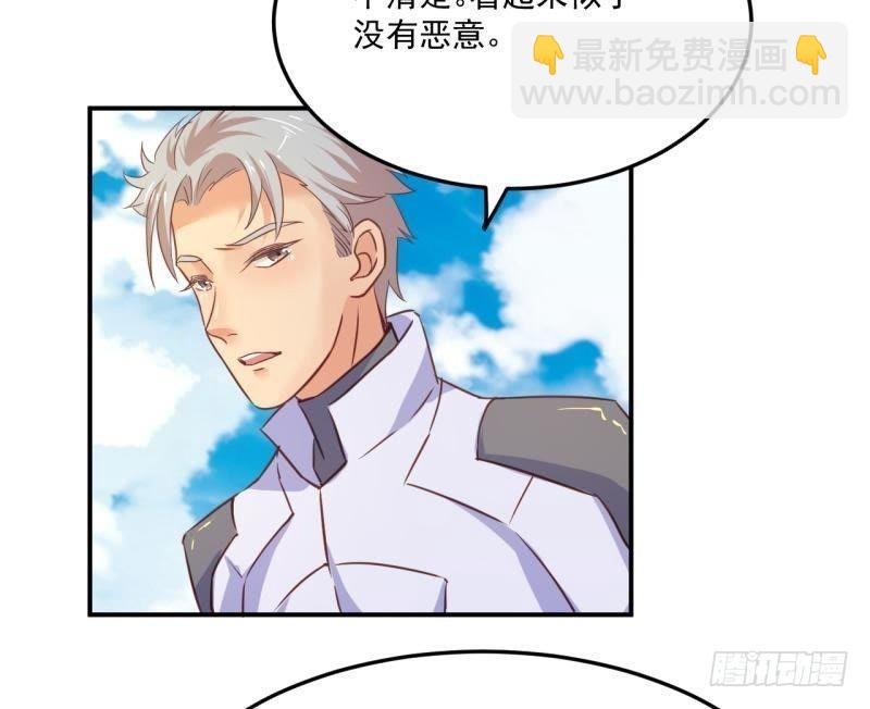 迫降地球