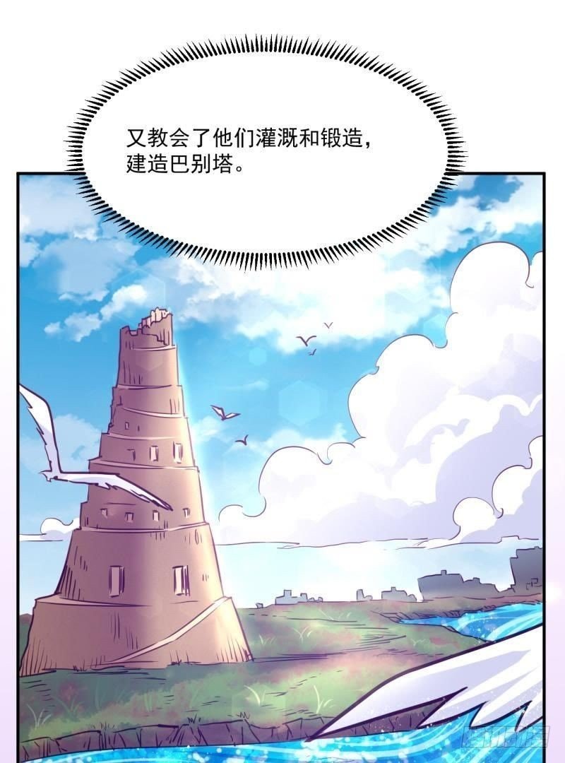 迫降地球