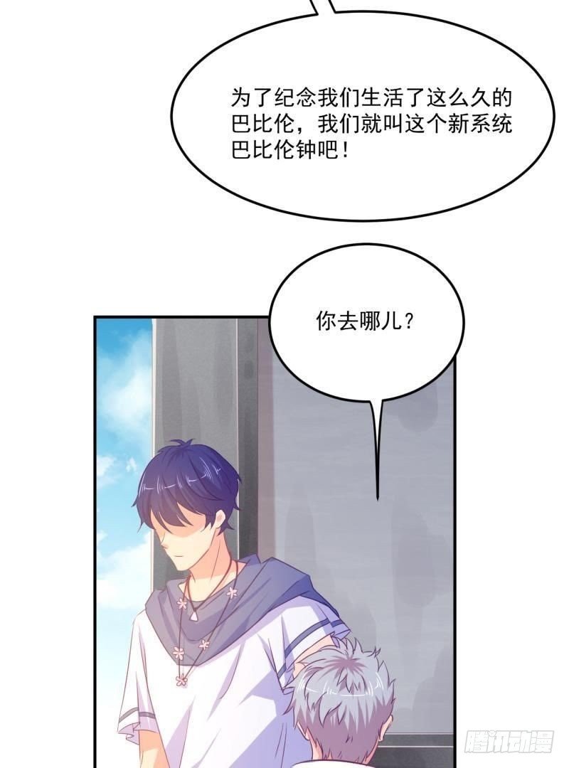 迫降地球