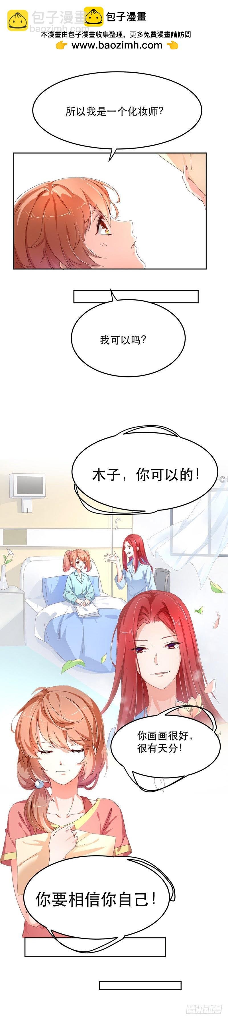 说好的回家呢？