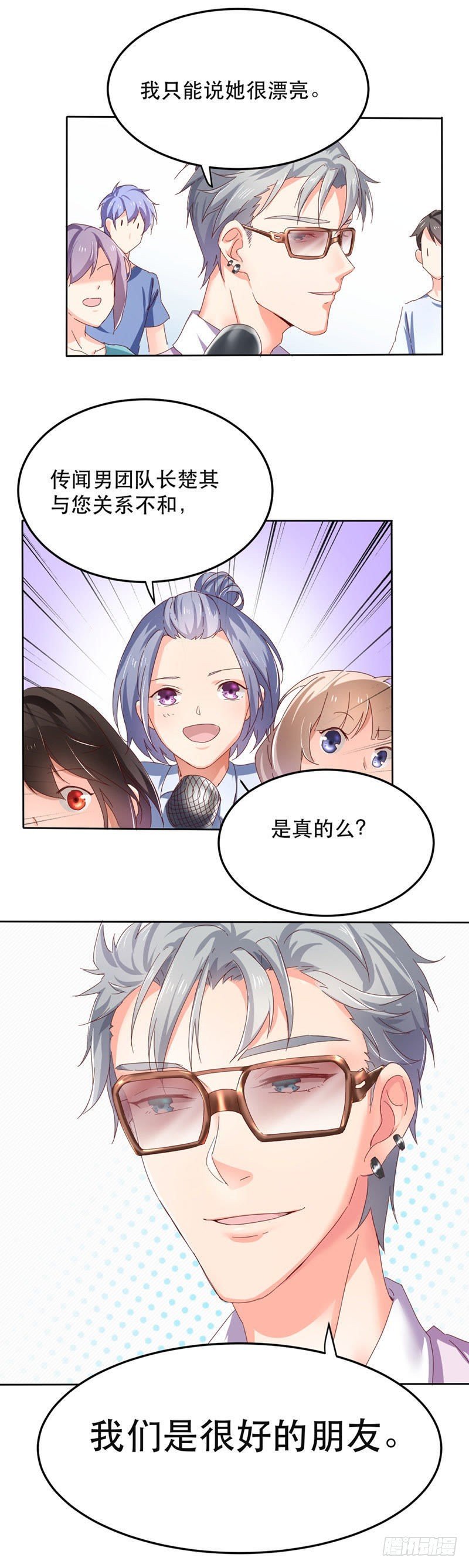 说好的回家呢？