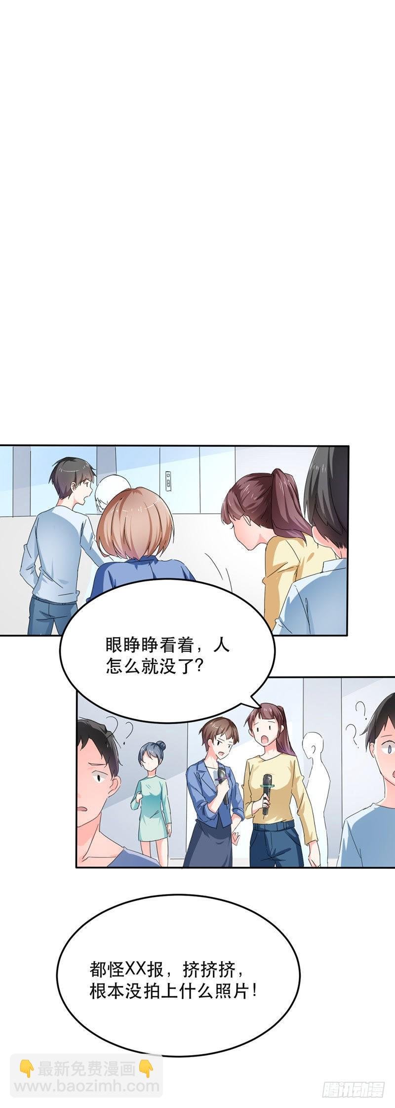说好的回家呢？